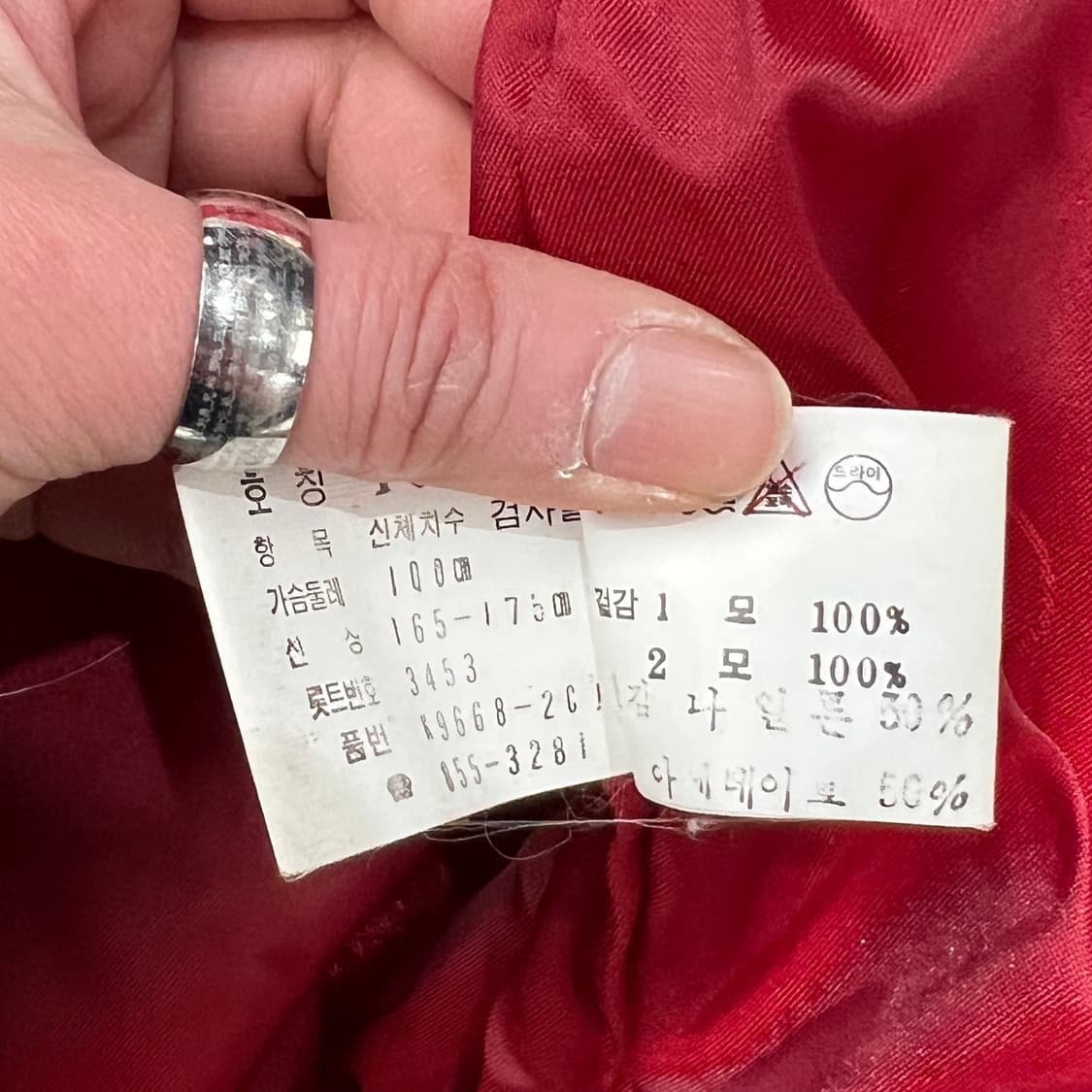 라코스테 체크 블루종자켓 s09647 상품이미지9