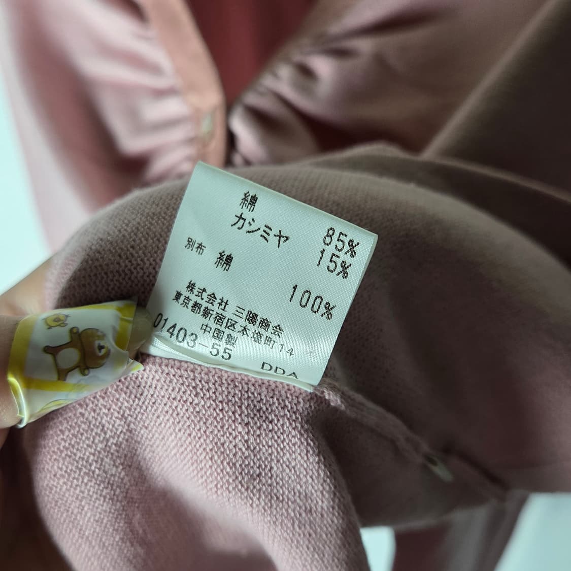 [Burberry] 버버리런던 드레이프 카라 니트 상품이미지6