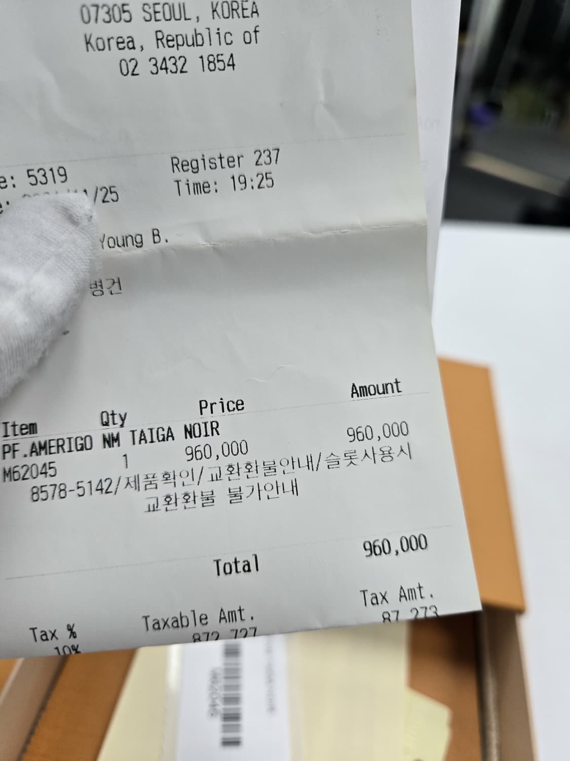 [A급컨디션]루이비통 에삐 타이거 반지갑 상품이미지8