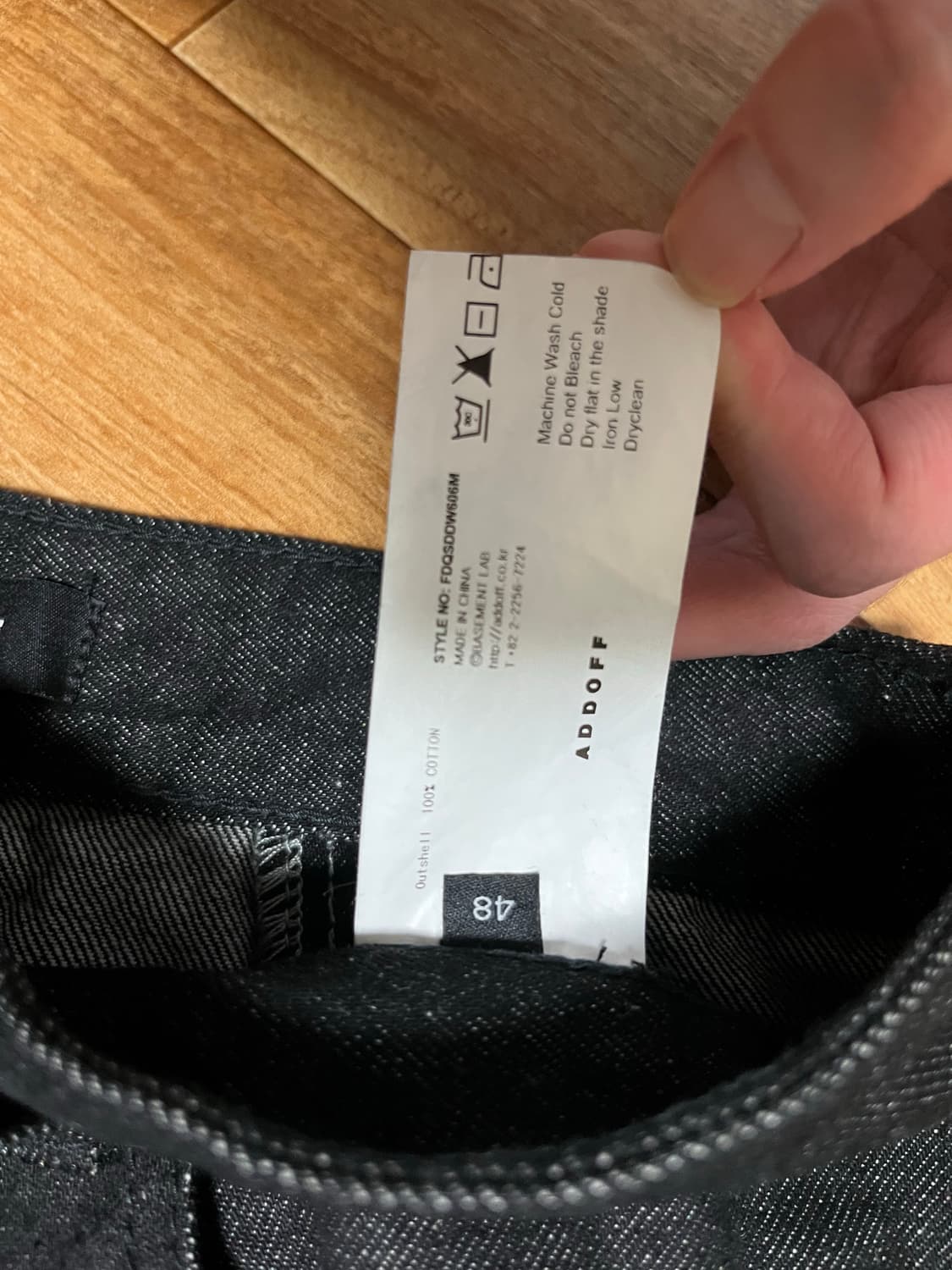 [48]애드오프 웨이브 컬 라인 데님팬츠 상품이미지3