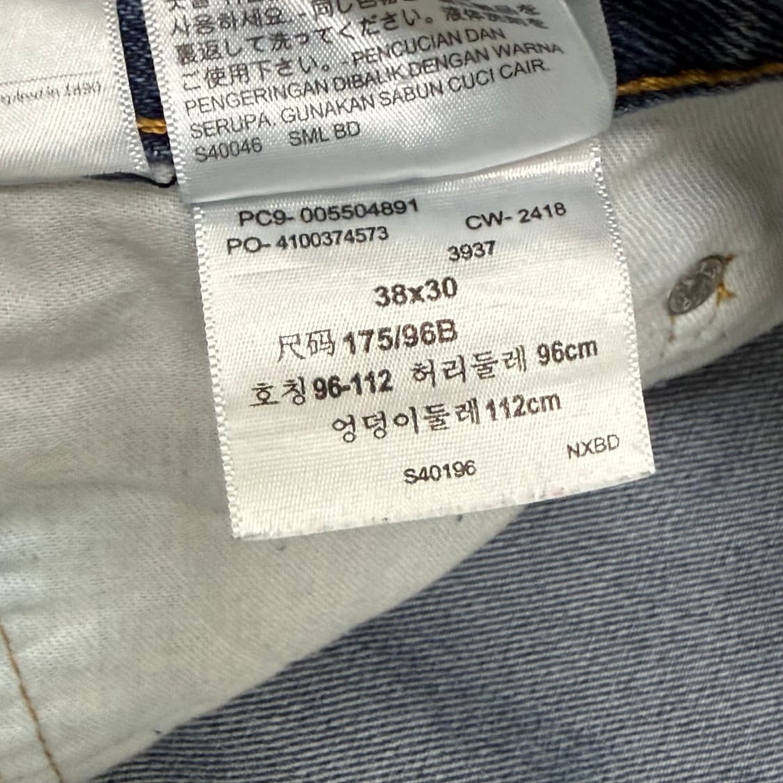 리바이스 505 팬츠 (12) 상품이미지6