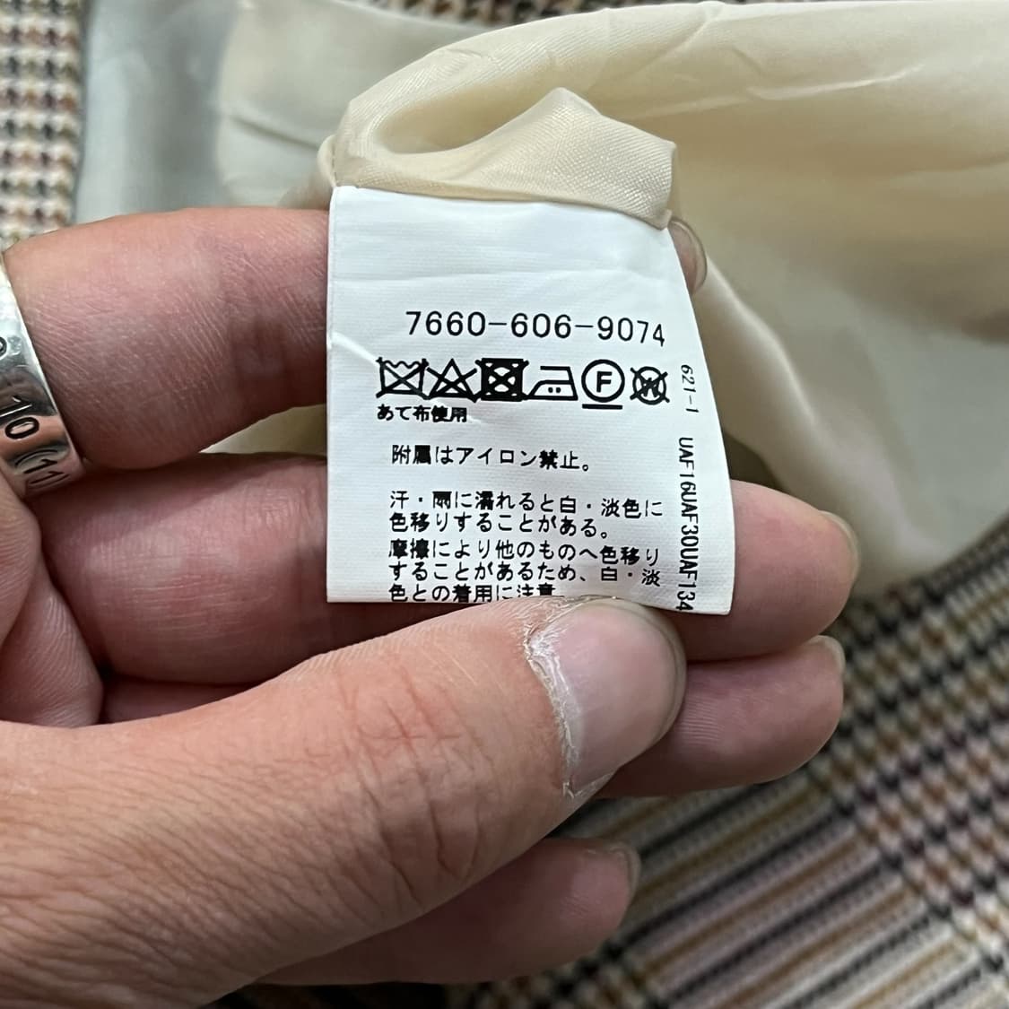  코엔 체크 맥코트 y12425 상품이미지8