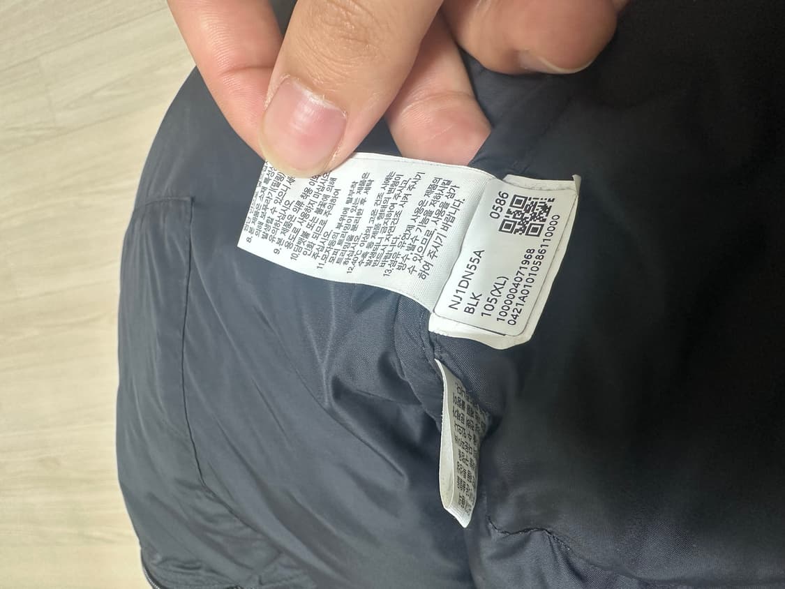 노스페이스 1996 눕시 XL 상품이미지10