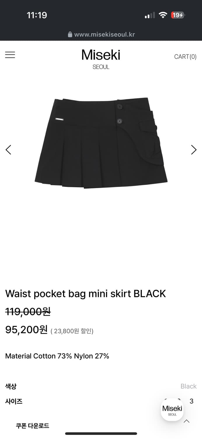 Waist pocket bag mini skirt BLACK 상품이미지1