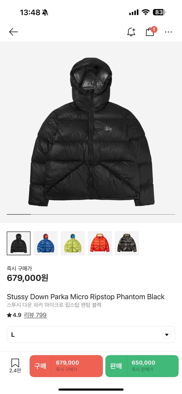 스투시 립스탑 패딩 L 상품이미지1