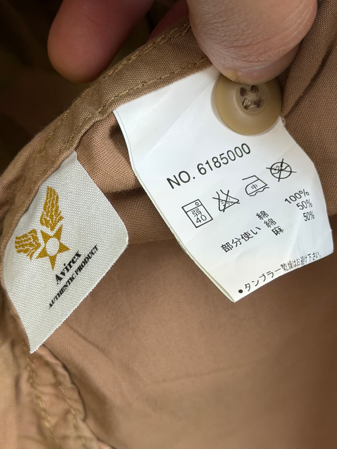 Avirex 아비렉스 카모플라쥬 베이지 셔츠 L 상품이미지5