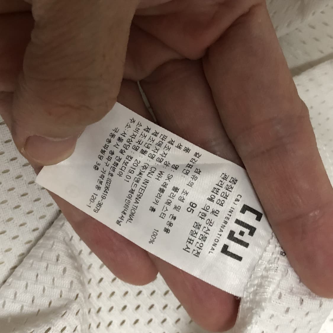 (95) SK 와이번스 홈 노마킹 유니폼 져지 SSG 랜더스 유니폼 상품이미지2