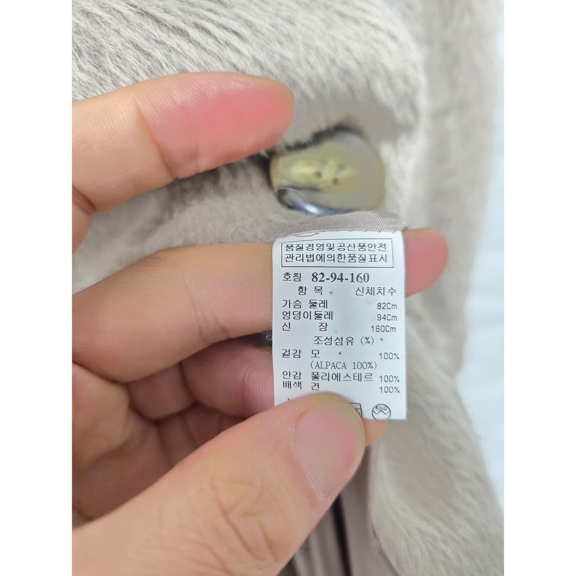 택포) 한섬 타임 TIME 알파카 모직 코트 M 상품이미지3