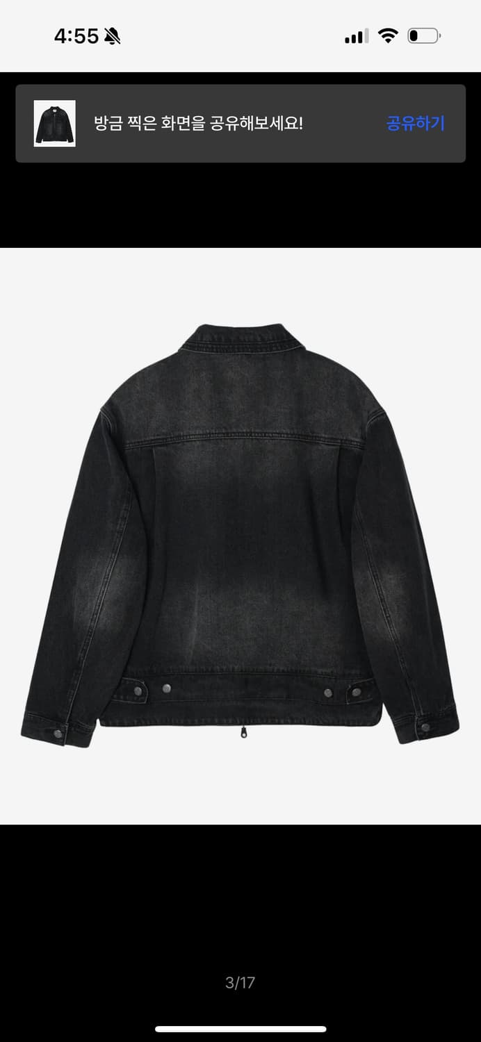 아이돈워너셀 데님집업자켓 상품이미지2