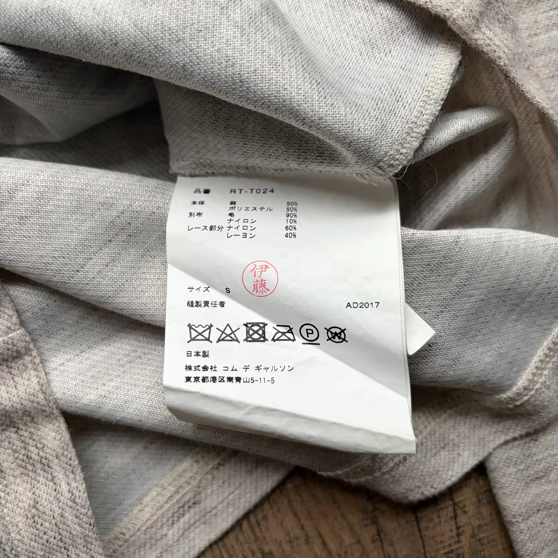 Floral Tulle Detail Long Sleeve 상품이미지8