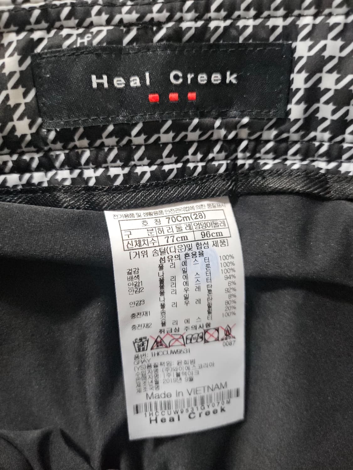 힐클릭 구스 다운 속바지 스커트 70 상품이미지4