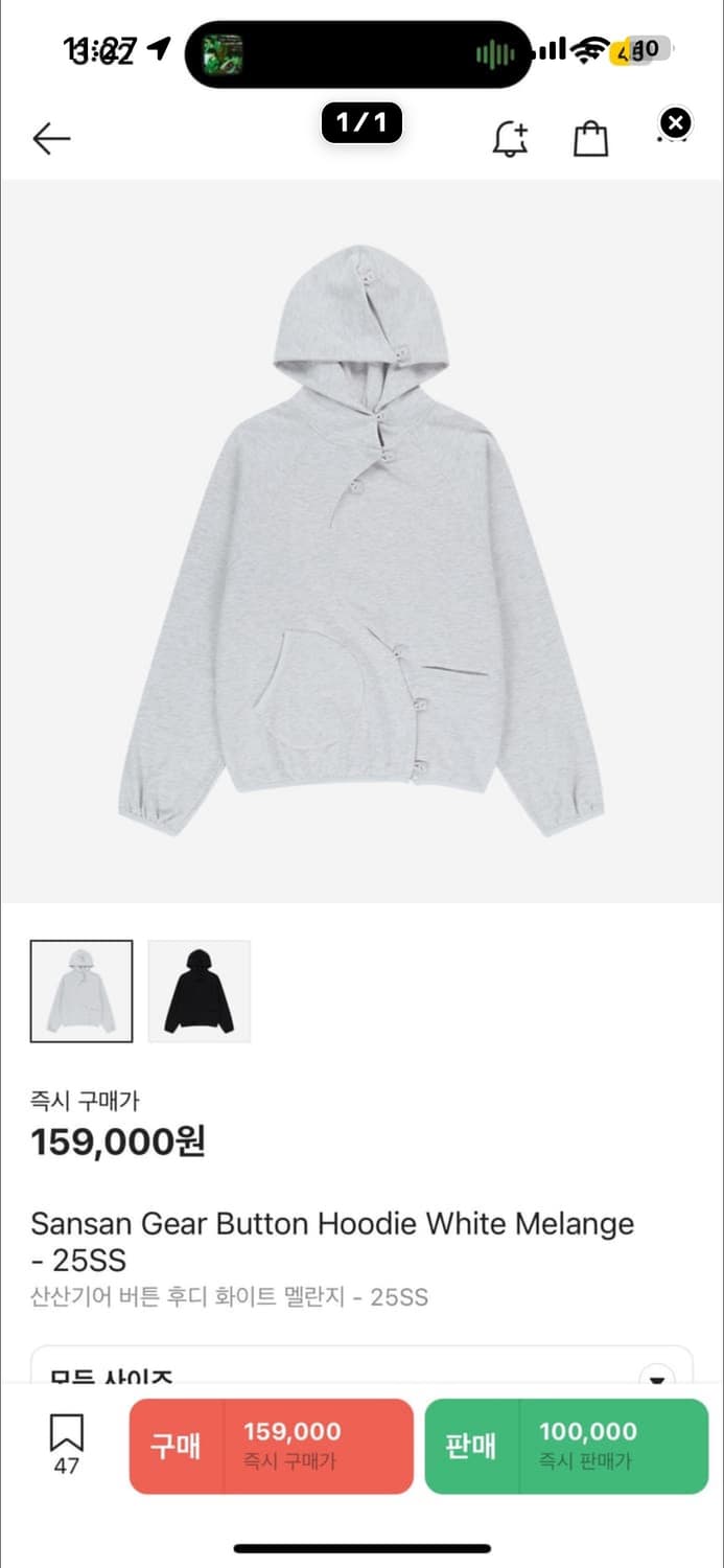 산산기어 버튼 후디 화이트 멜란지 상품이미지1