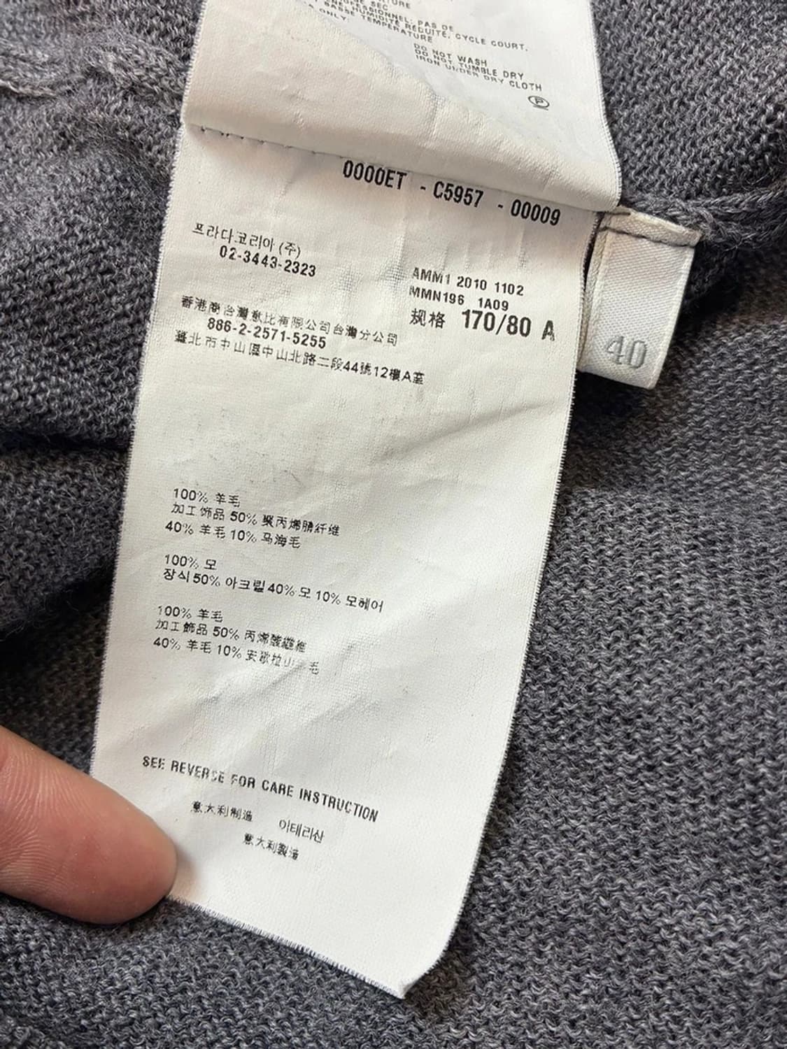 미우미우 MIUMIU 러플 울 모헤어 혼방 니트 PN5704 상품이미지7