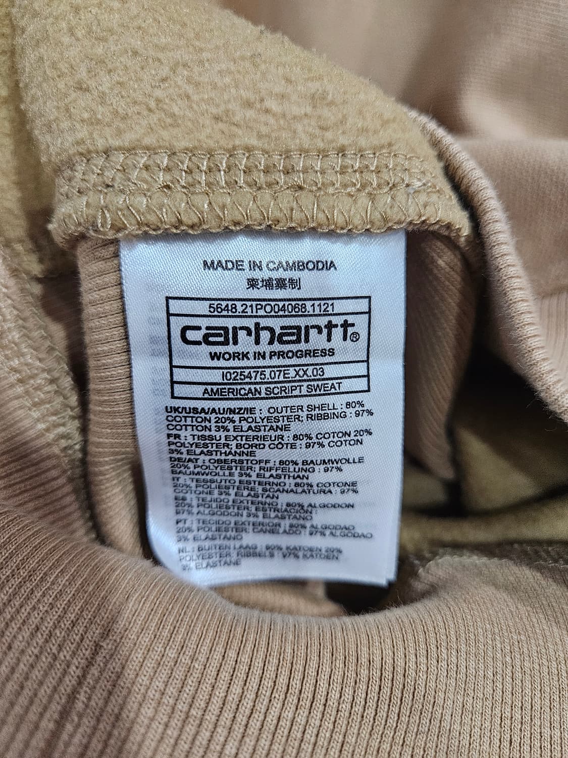 칼하트 자수로고 베이지 남성 세미오버핏 95 기모 맨투맨  상품이미지8