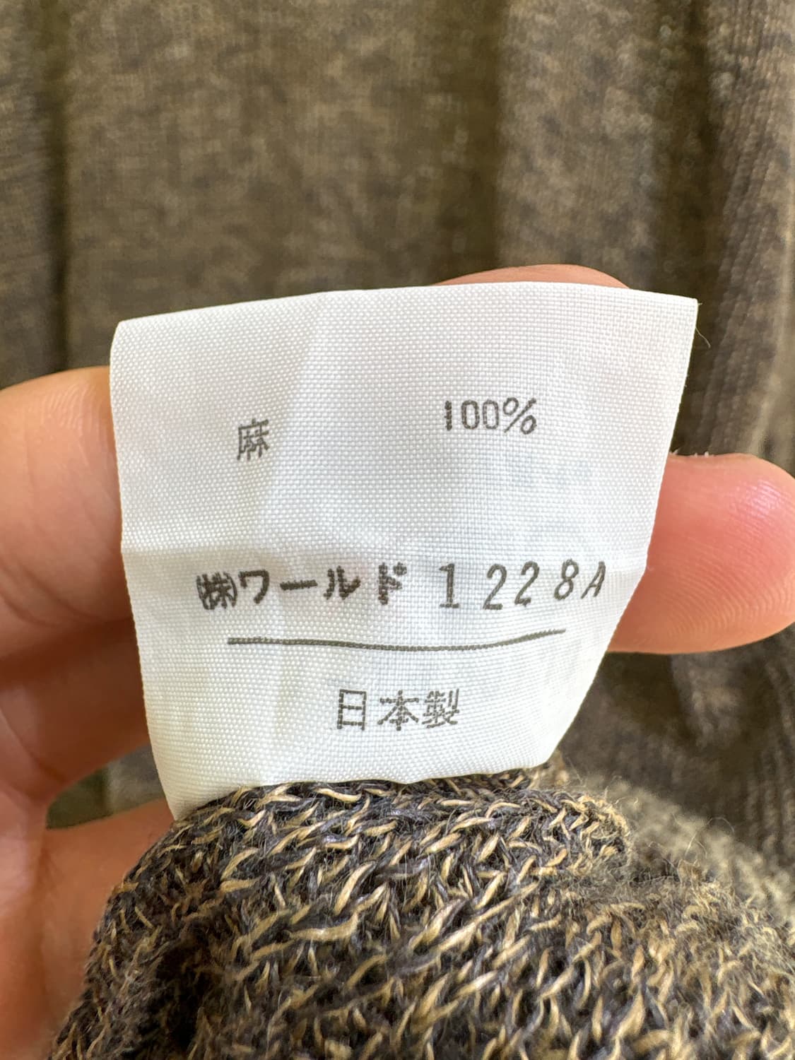 VILLE DAZUR (Made in Japan) 니트 상품이미지7