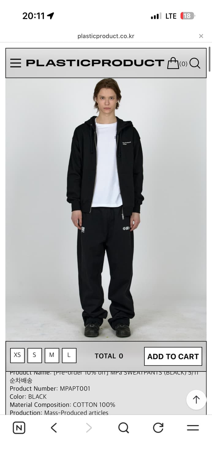 (새상품)플라스틱프로덕트 MPa sweatpants M 상품이미지1