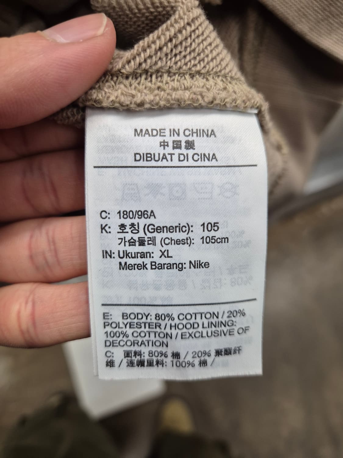 나이키 스포츠웨어 클럽 풀집 후디 XL 상품이미지5