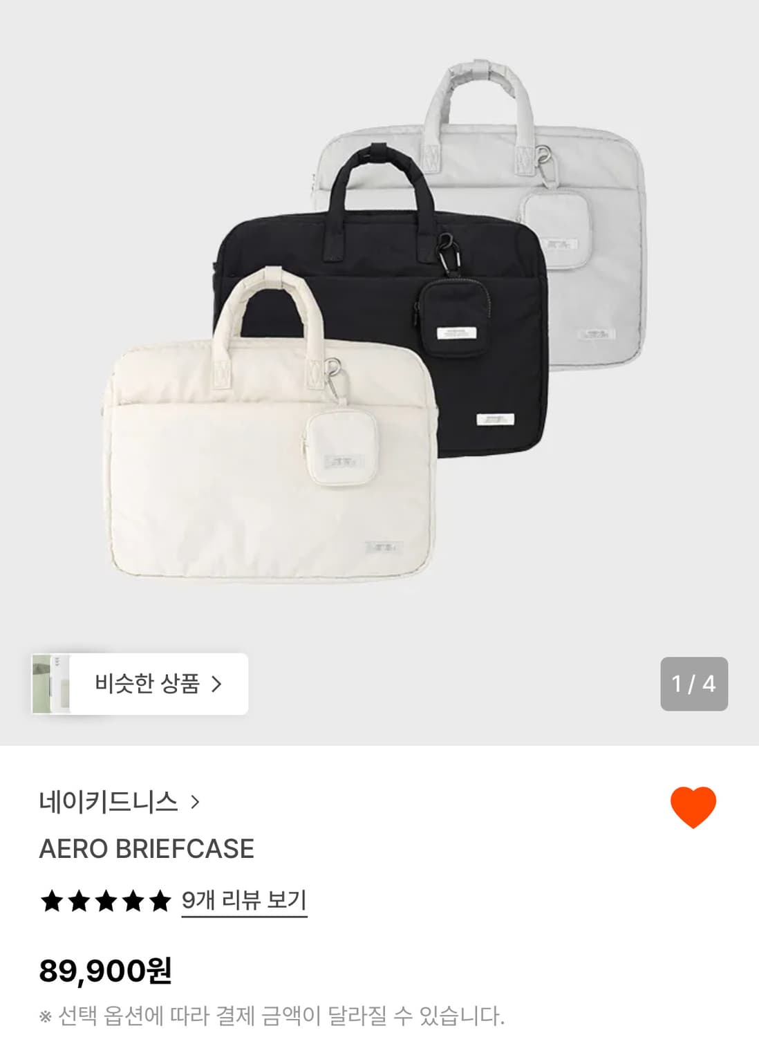 네이키드니스 노트북 가방 AERO BRIEFCASE 상품이미지2