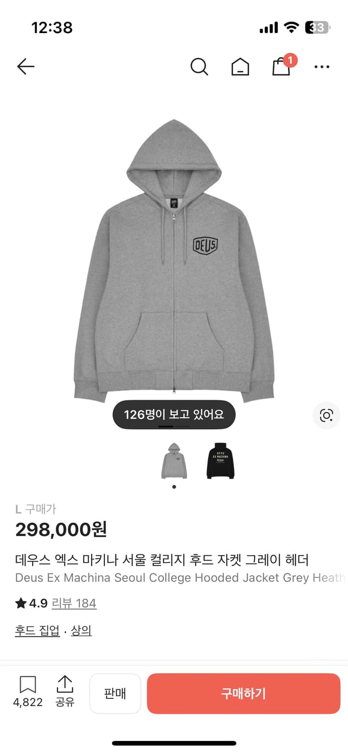 데우스 후드집업 L 상품이미지1