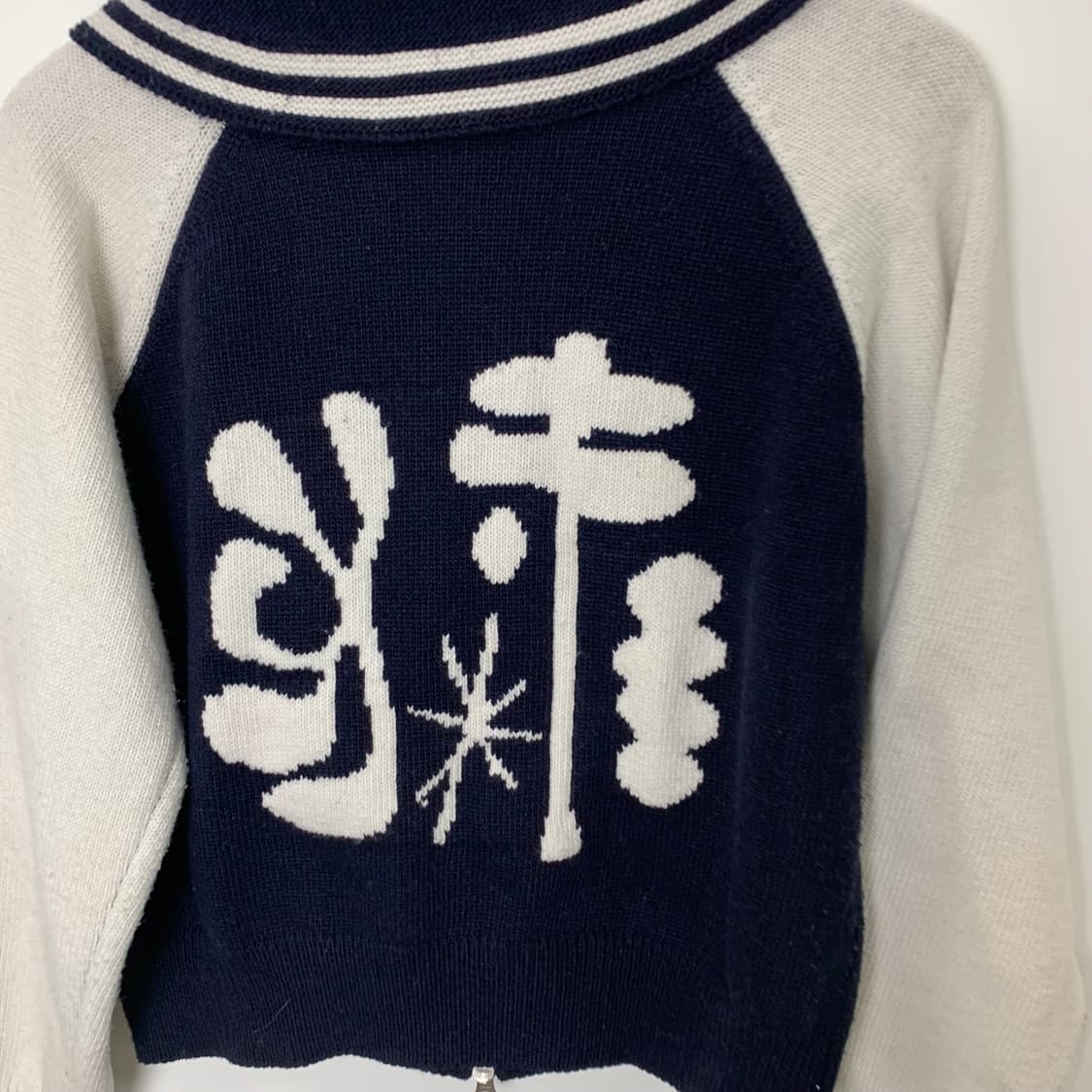 마조네 바시티 니트 가디건 상품이미지6