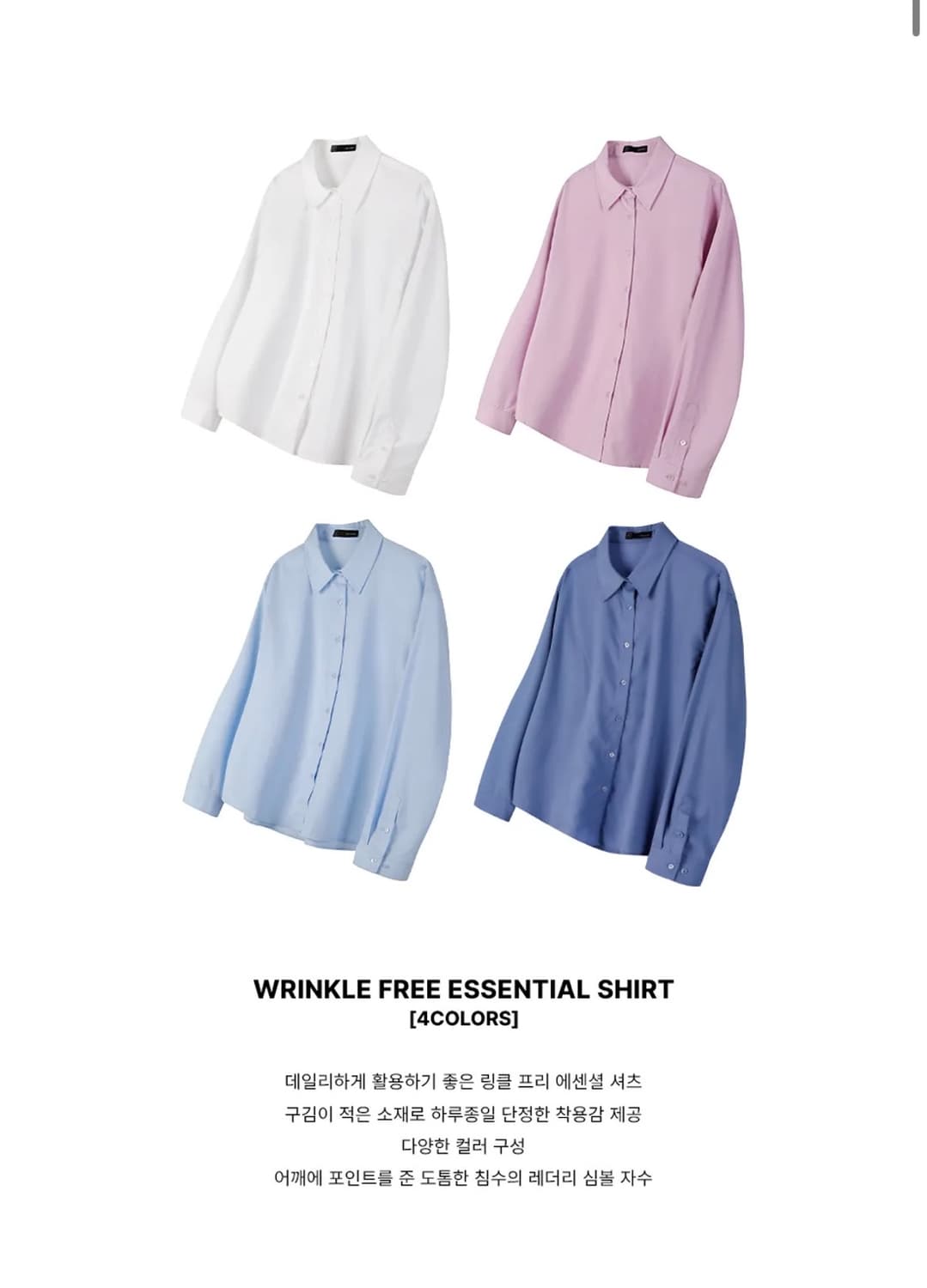 (새상품)(S) 레더리 링클 프리 에센셜 셔츠 [IVORY] 판매 상품이미지3
