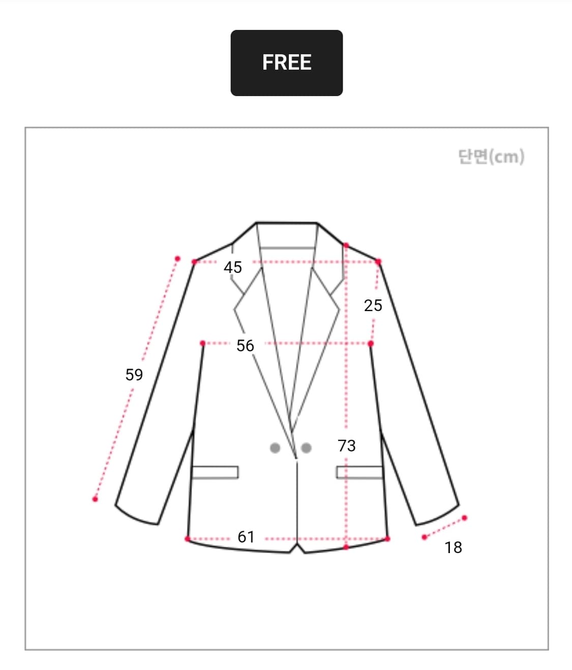 크림치즈마켓 그레이자켓 상품이미지4