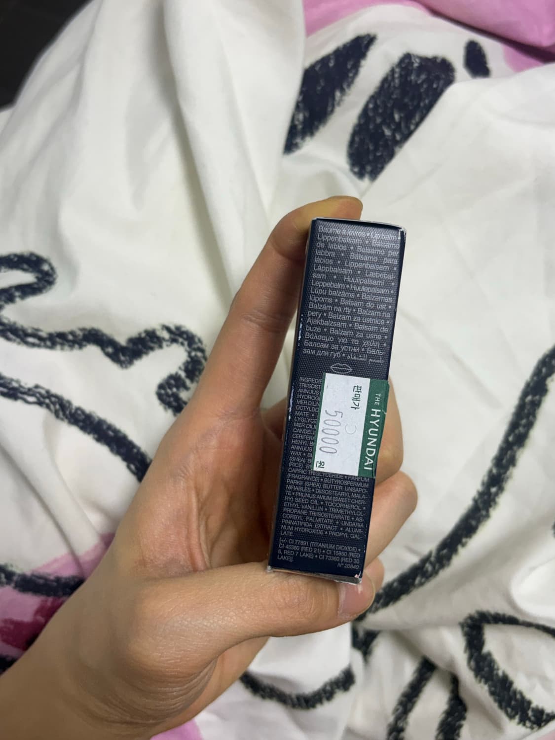 [새상품] 디올 어딕트 립글로우 립밤 001 핑크 상품이미지3