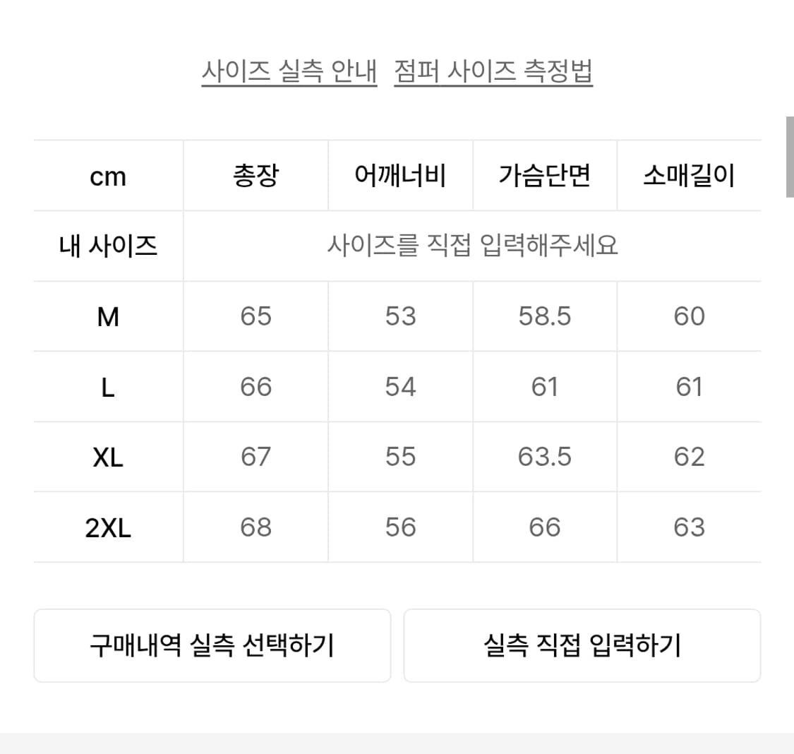 도프제이슨 레더 자켓 상품이미지6