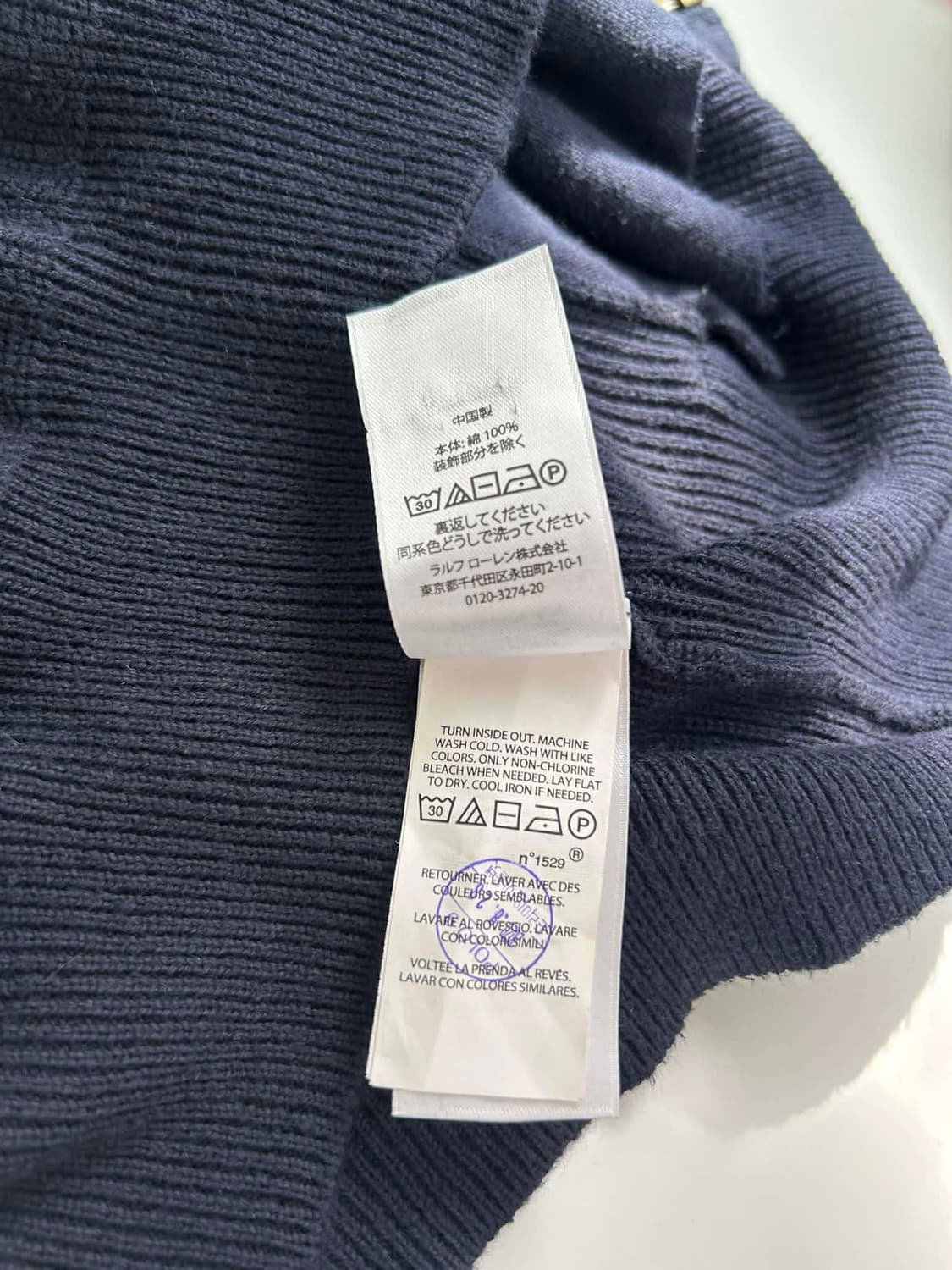 [M] 폴로 랄프로렌 신형 라벨 립 코튼 니트 집업 가디건 상품이미지6