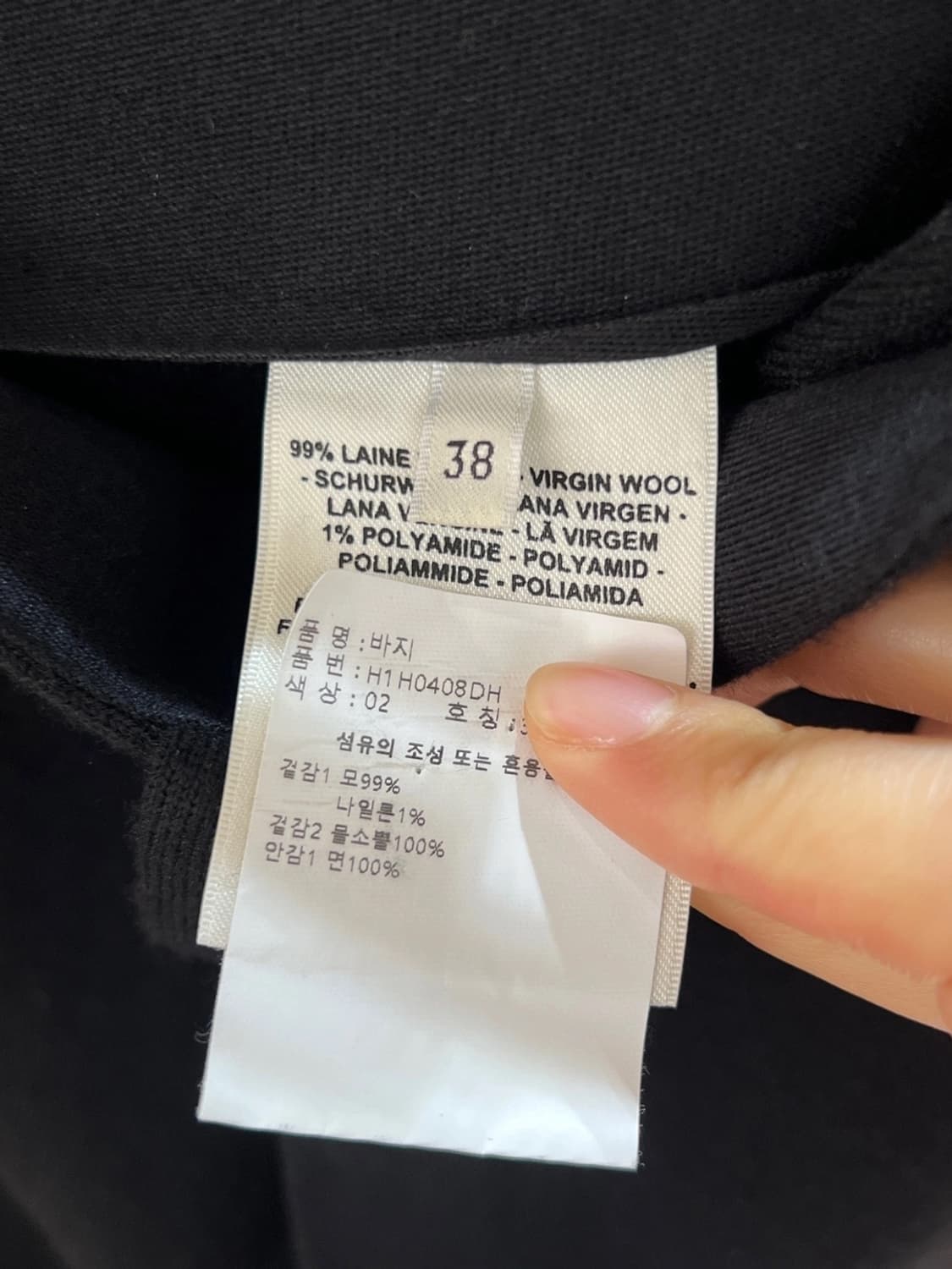 에르메스 스커트  상품이미지4