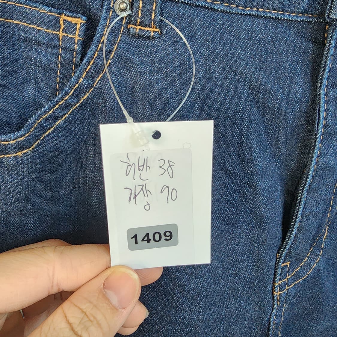 게스 데님 청바지 상품이미지10