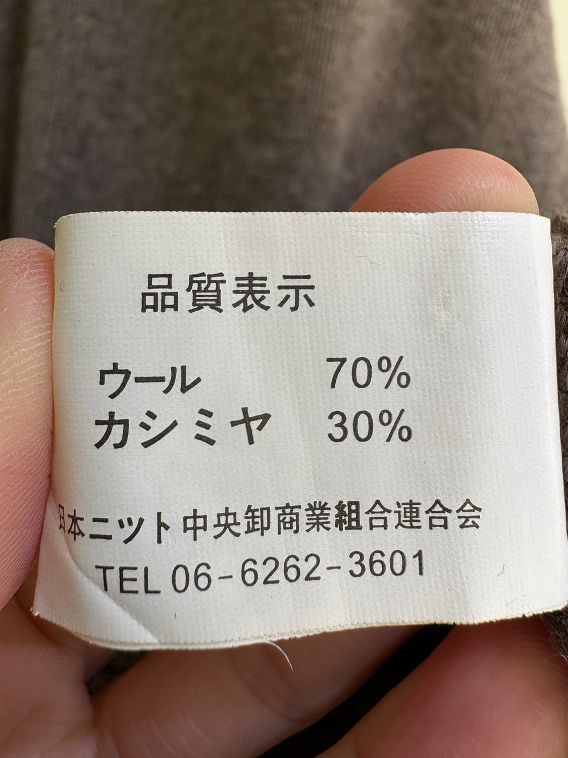 CASHMERE BLEND 니트 상품이미지7