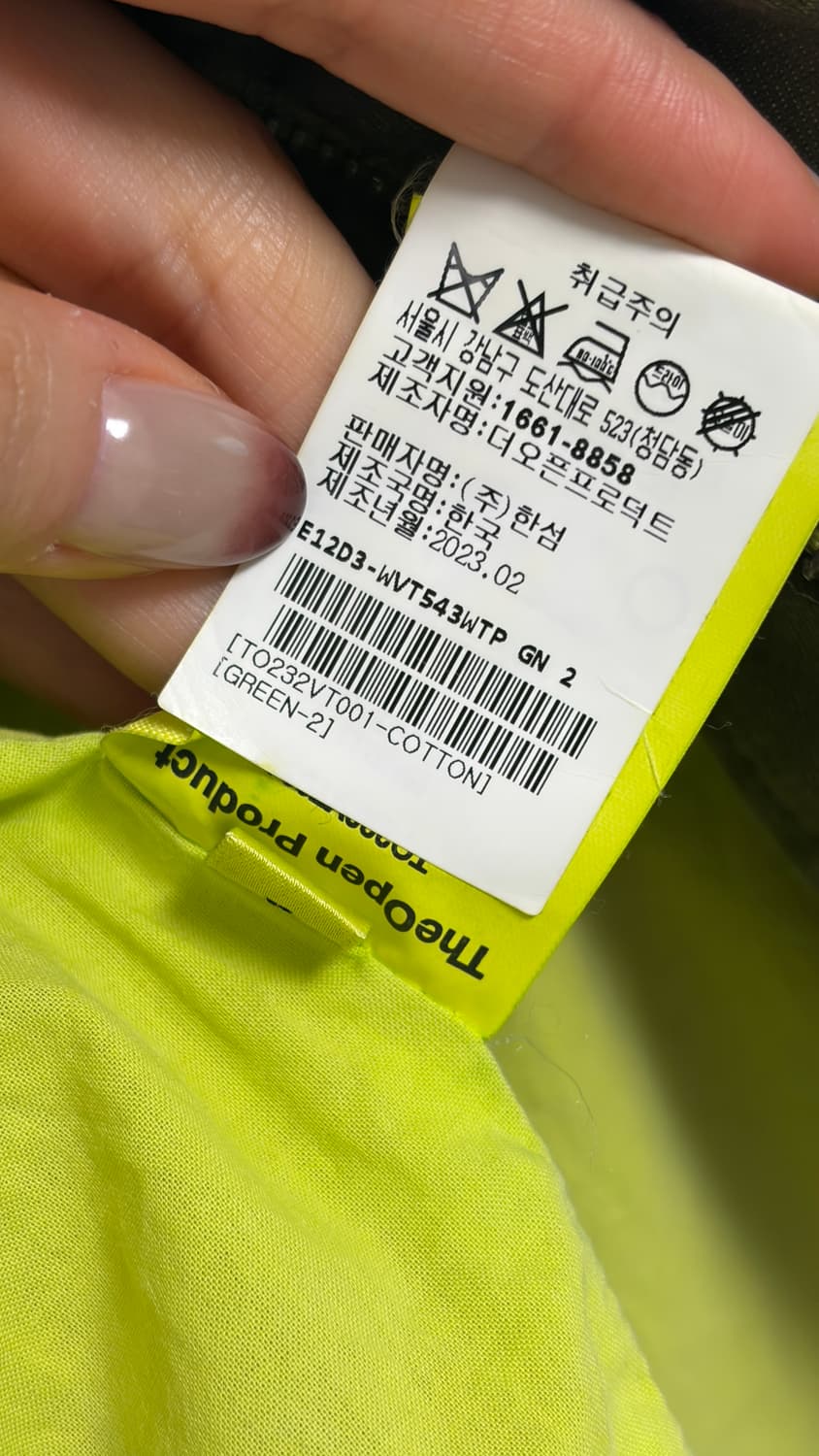 더오픈프로덕트 셔링 워크 베스트 카키 2사이즈 상품이미지9