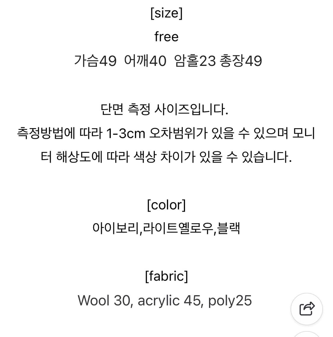 런던레이스 트위드 자켓 상품이미지2