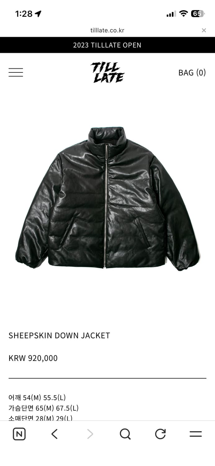 틸레이트 다운자켓 램스킨 상품이미지1