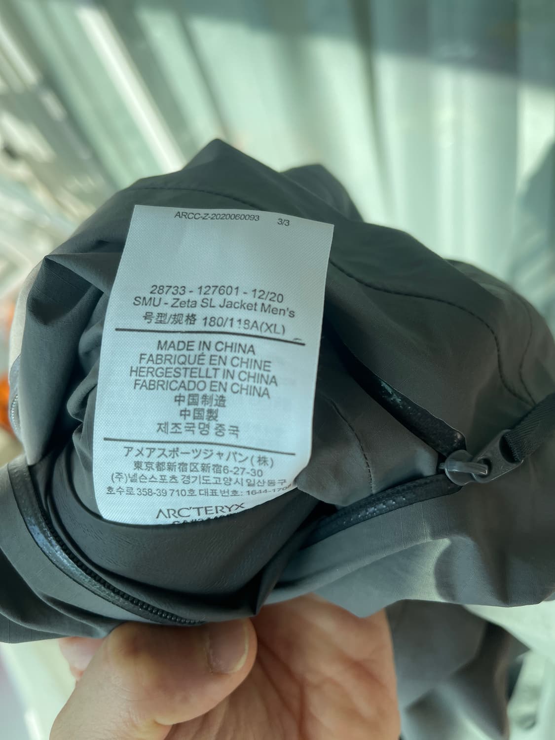 아크테릭스 제타 SL 빔즈 병행수입제품 XL 회색 상품이미지4