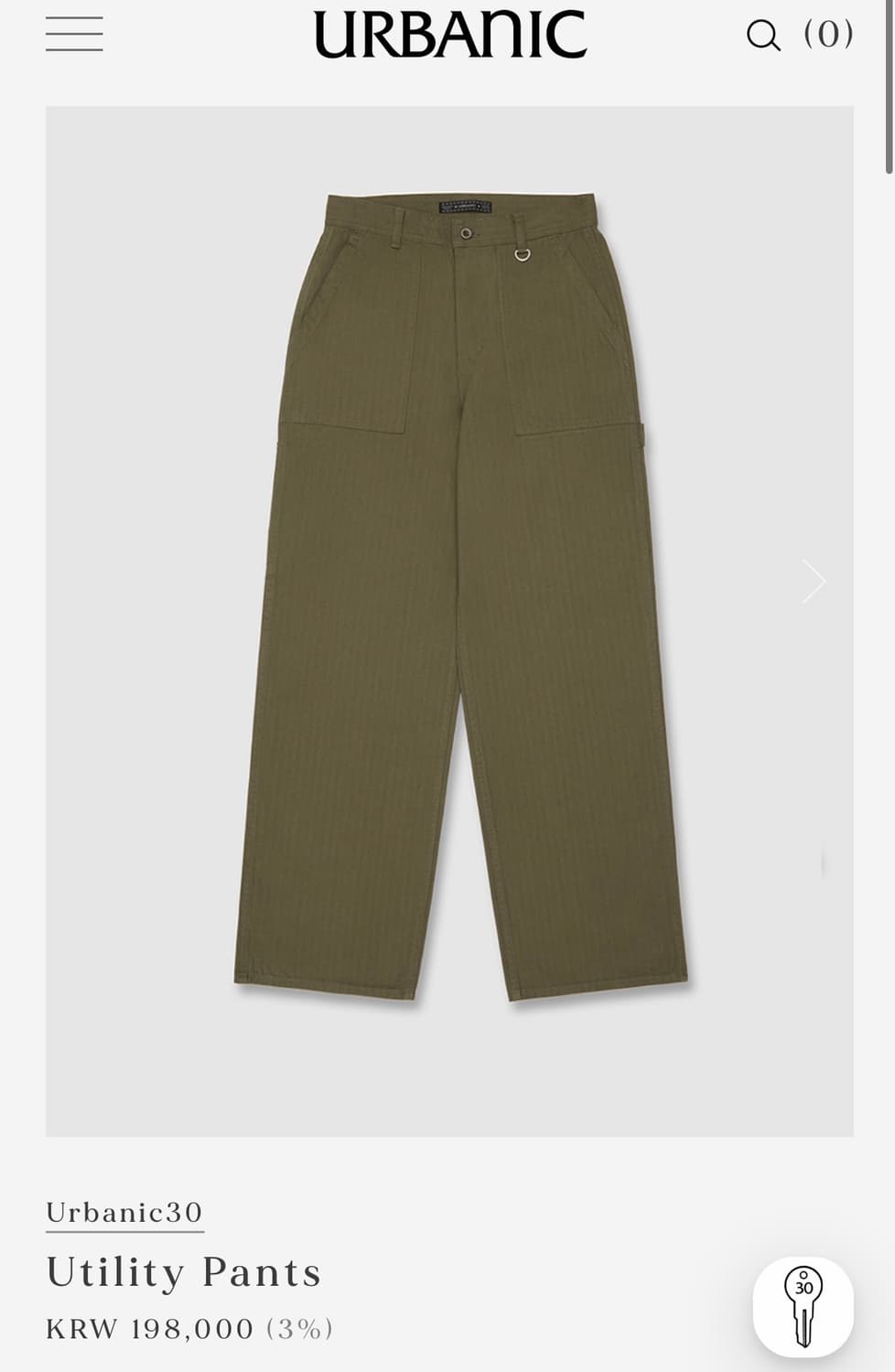 얼바닉 유틸리티팬츠카키 xs팝니다 상품이미지1