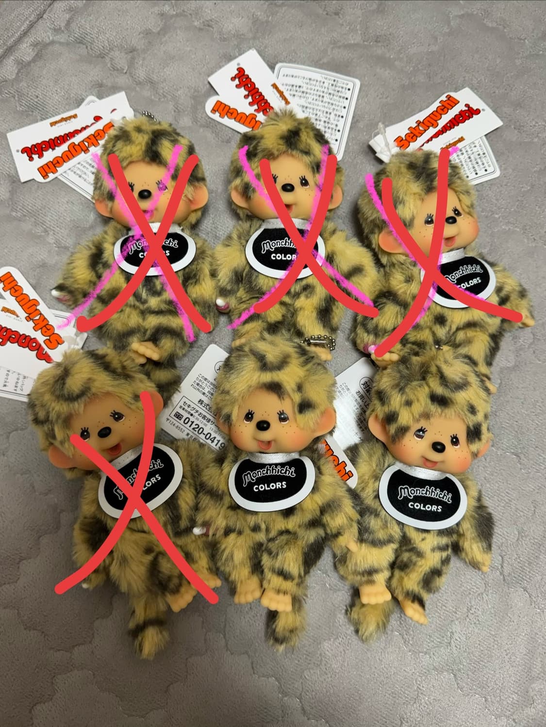 (정품/새상품/꼼꼼포장) 레오파드 호피 몬치치 인형 키링 상품이미지4