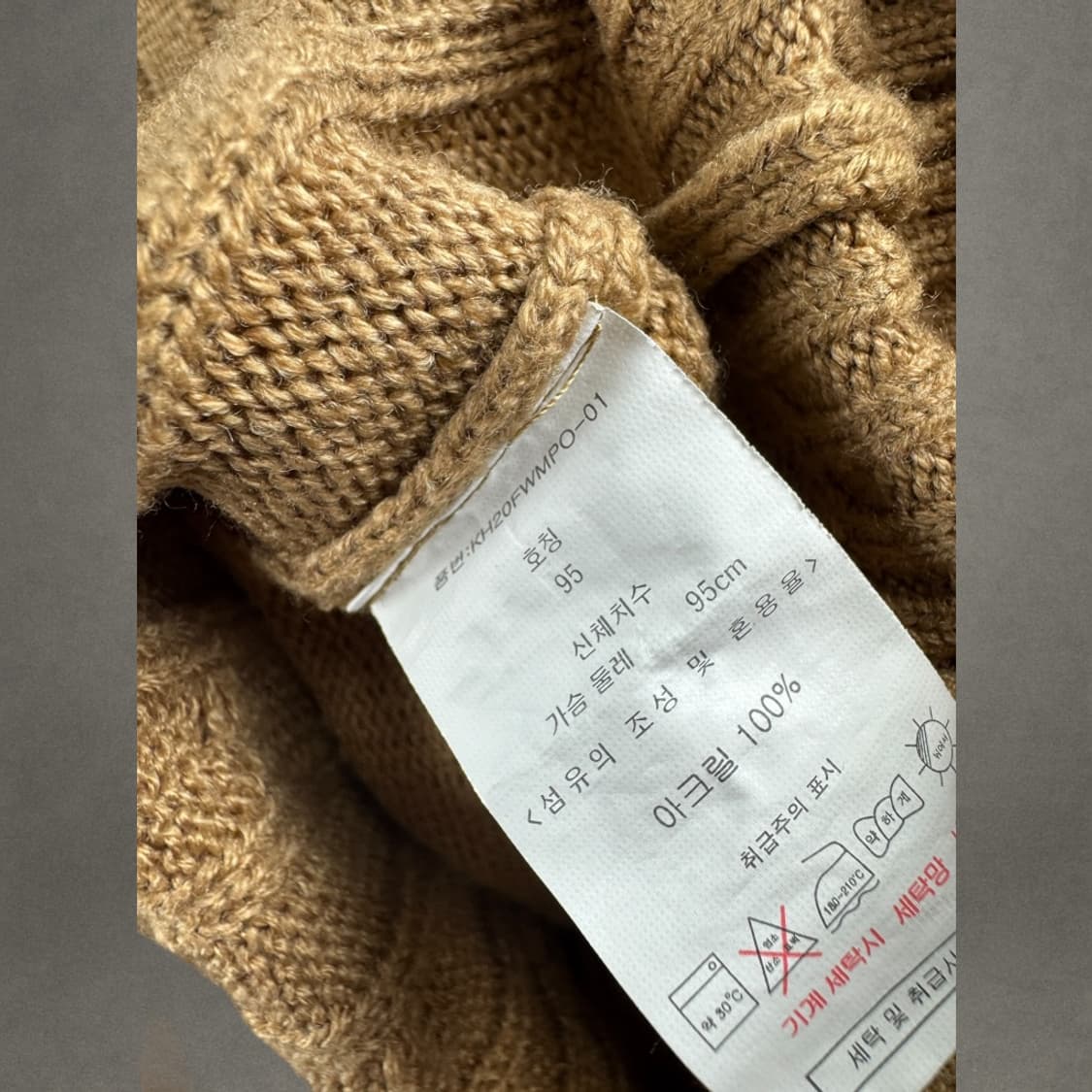 키스해링 브라운 꽈배기니트235 상품이미지4