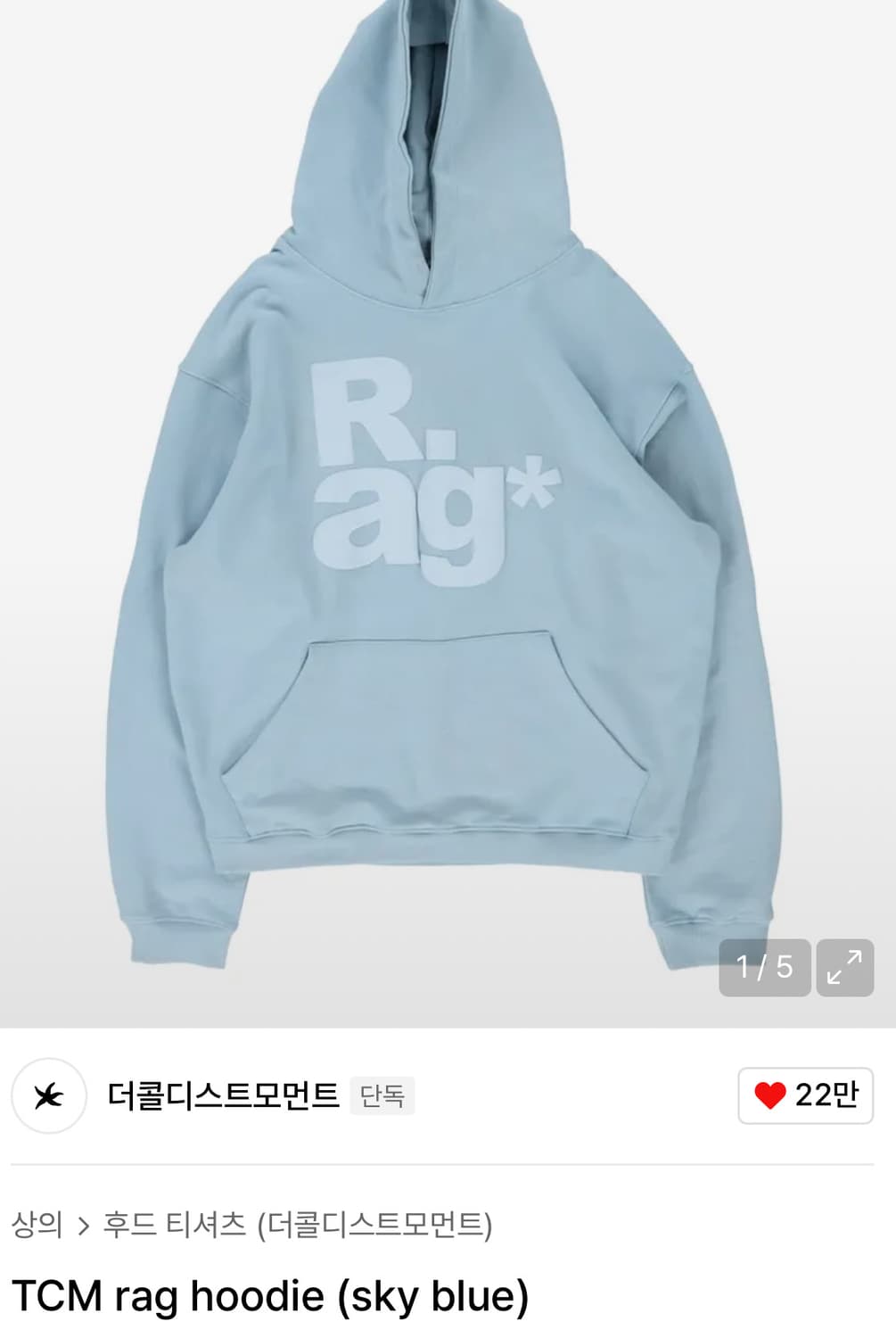 더콜디스트모먼트 TCM rag hoodie sky blue 후드티 상품이미지2