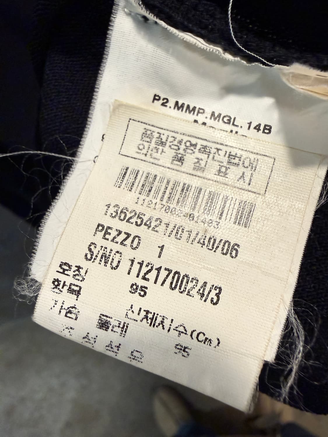 막스마라 MaxMara 스트라이프 보트넥 니트 탑 M 상품이미지5