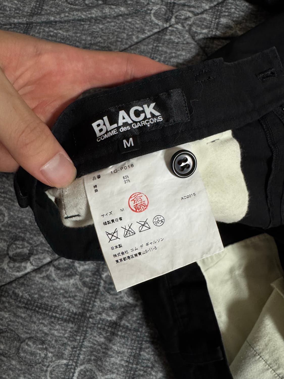 꼼데가르송 블랙 사루엘 크롭 팬츠 M 상품이미지2