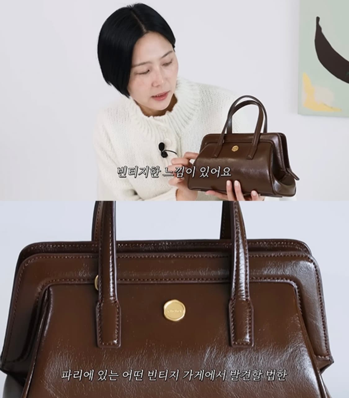 르메메 삭쁘띠자뎅 Sac Petit Jardin 모카컬러 상품이미지8