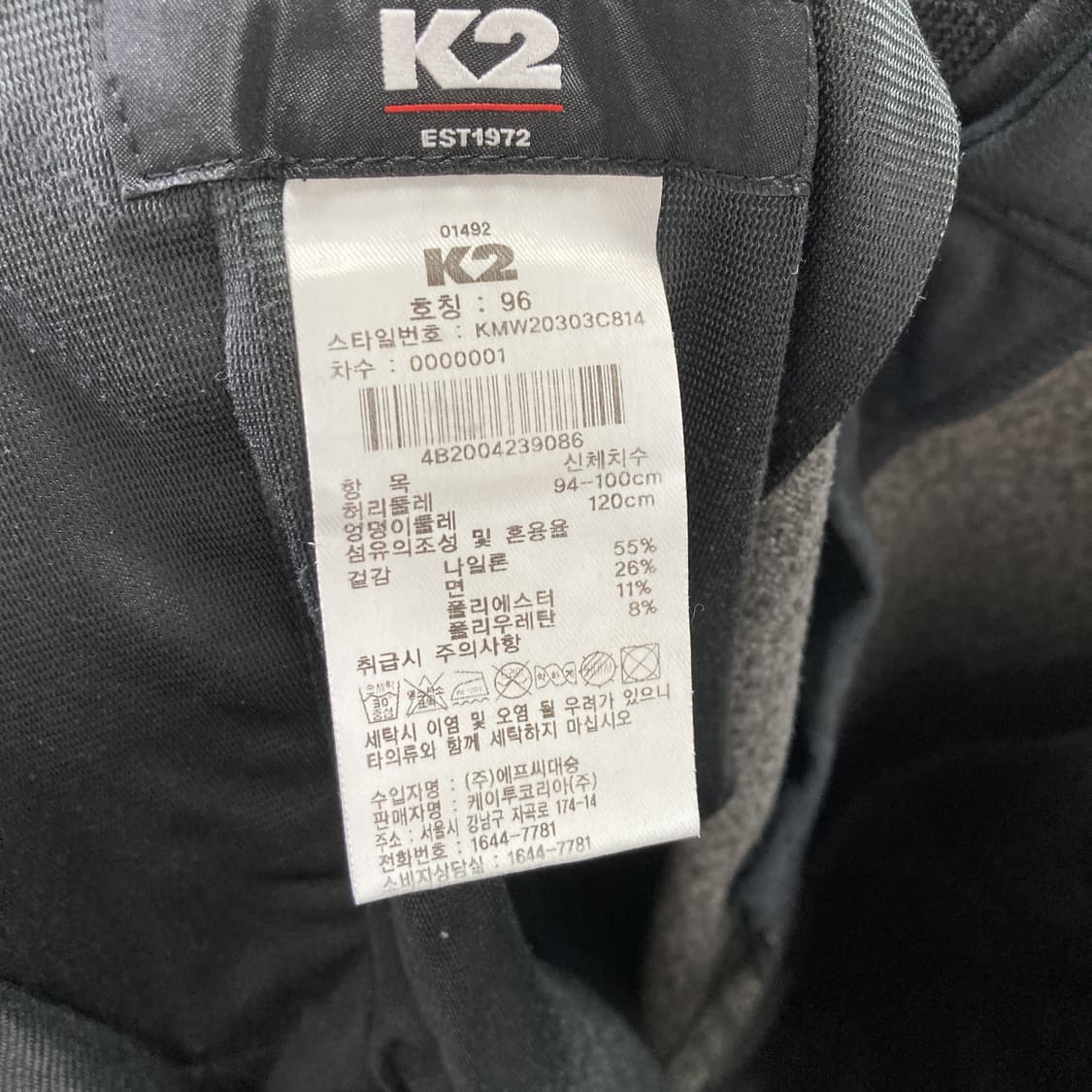 K2 남성동절기팬츠 블랙 36 영구제  상품이미지5