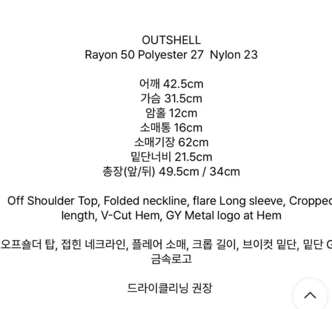 글로니 베라 VERA SWING LONG SLEEVE (BLACK) 상품이미지4