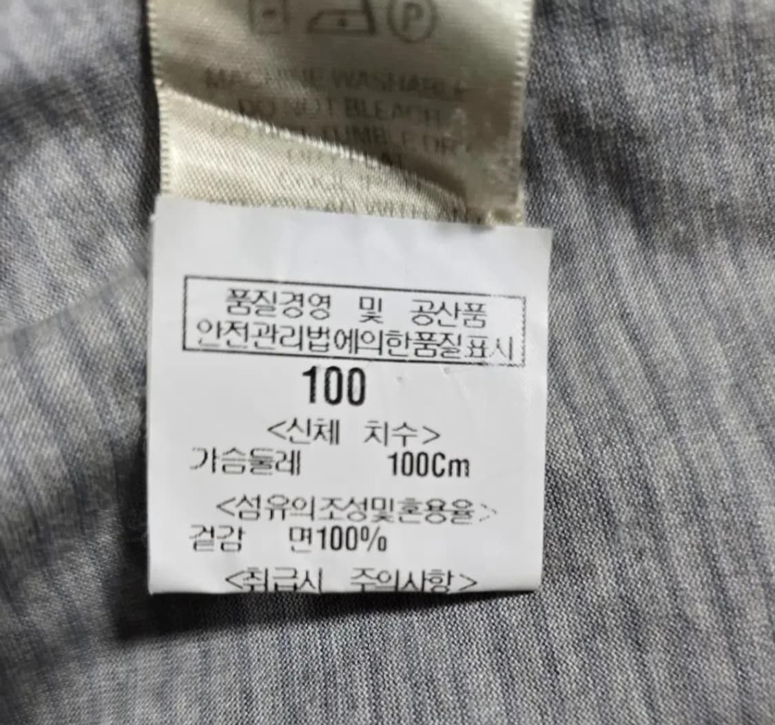 (정품) 버버리 남자카라티.  싸이즈 95~100 상품이미지4