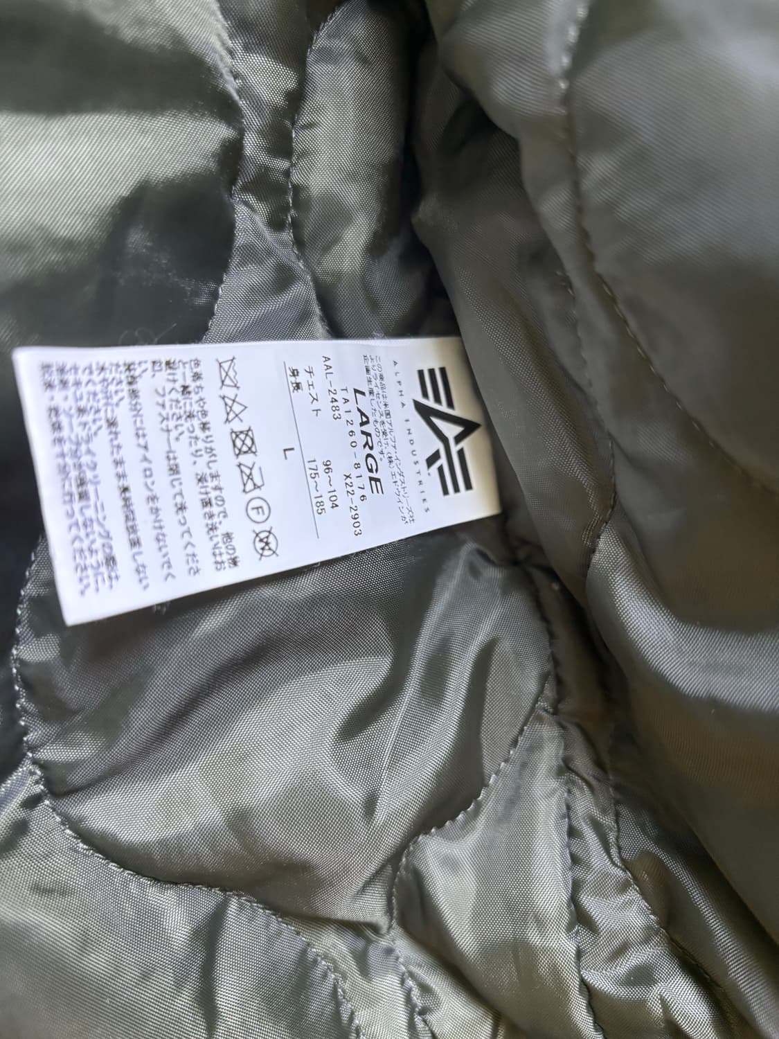 알파인더스트리 재팬 봄버자켓 상품이미지4