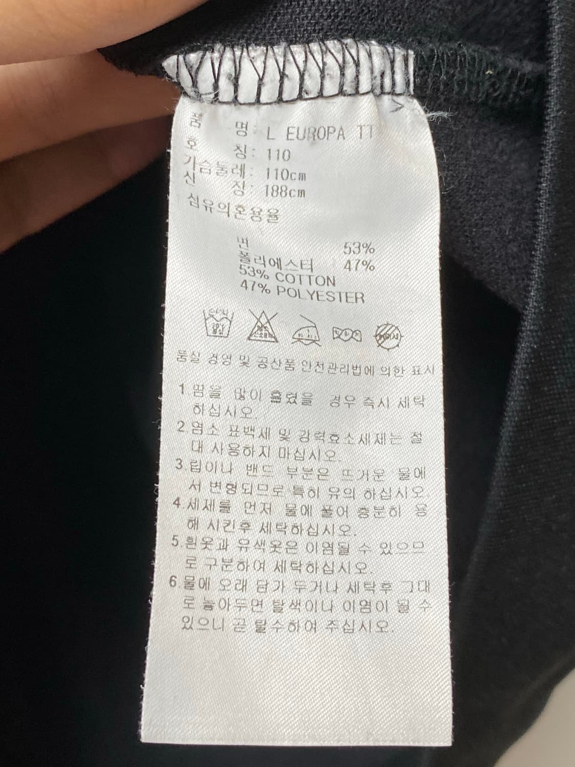 아디다스 유로파 져지 블랙 110 상품이미지4