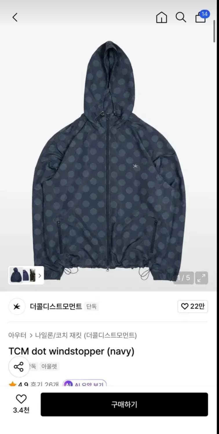 택 O)더콜디스트모먼트 TCM 도트 바람막이 M 새제품 상품이미지1