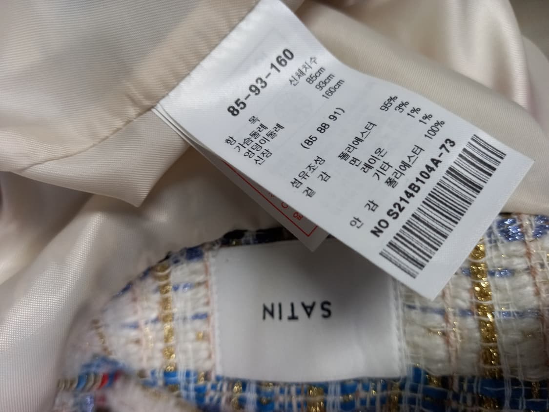 샤틴 SATIN 춘추동 트위드 숏 자켓 55.44 상품이미지8